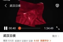 萝卜视频麻花原生影视APP源码完美交互苹果cms/投屏/选集/倍数/弹幕