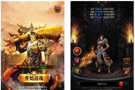 【雷霆传奇H5】游戏源码下载神武手工端+教程+受权物品后台