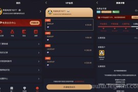 熊猫电竞赏金电竞源码：APP+H5双平台，附带搭建教程，支持专业级搭建