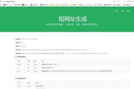 【QQ大绿标】彩虹代刷网跳转防红API