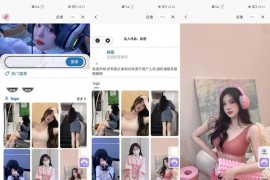 最新抖音快手微信三合一壁纸小程序源码_后端管理设置功能丰富