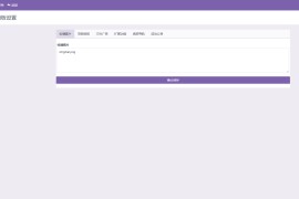 彩虹商城知识付费最新版二级分类等功能