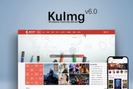 KuImg主题v5.0版本 图片主题修复版带配套插件 【WordPress模板】