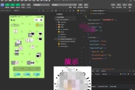 羊了个羊流量主版本小程序可云开发
