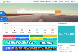 PHP精美界面网址导航网站源码 后台采用EasyWeb框架