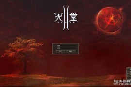 [端游] 【天堂2】-嗨翻天-完美假人服务端--凤舞天堂+L2S整合修改版