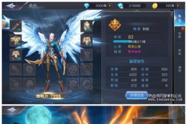 【神佑之路】韩风魔幻3D手游Linux手工外网服务端+GM授权后台+玩家后台+视频教程