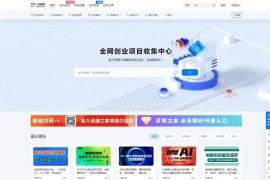 最新资源站7B2-WP主题源码 – WordPress主题 附教程