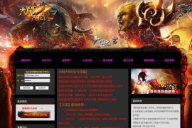 典藏精品页游【大闹天宫OL冰蛟端】最新整理WIN系服务端