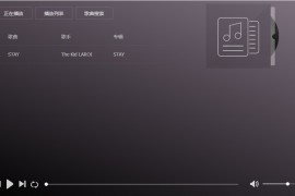 简单PHP在线搜索音乐播放器源码 PC+移动端