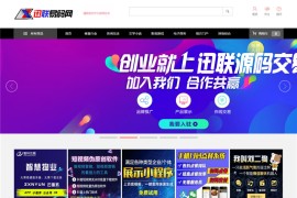 PHP虚拟资源素材商品交易平台网站源码