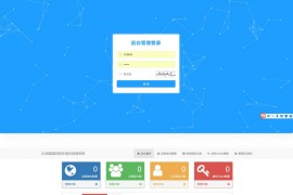 公众号源码.最新公众号回调多域名系统