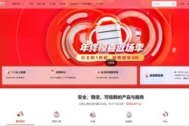 最新智简魔方仿京东云模板全免授权源码