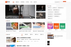 WordPress主题 酱茄模块