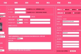 价值3000+的多功能群管机器人开源