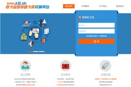 JAVA游戏支付源码 通用游戏支付平台程序-已对接正在运营的免签支付平台