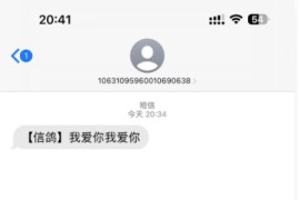 2023匿名短信发送系统源码 匿名信卡密版本源码可对接代刷或社区卖卡