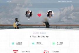 LikeGirlV5.0.0恋爱主题博客