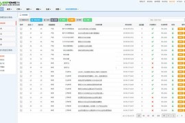 易思ESPCMS企业建站管理系统集成包 P8.21012001 稳定版