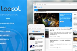 响应式wordpress新闻博客中文主题Loocol[更新至1.0.8]