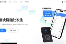 全新imtoken/tp/metamask小狐狸假钱包系统/获取助记词盗u系统 附教程