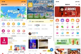 新版校园跑腿外卖独立版+APP+小程序前端外卖配送平台源码