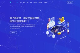 最新易支付源码优化缓存机制