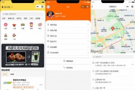 餐饮连锁外卖点餐平台 服务端+后台管理+小程序商户端+小程序前端