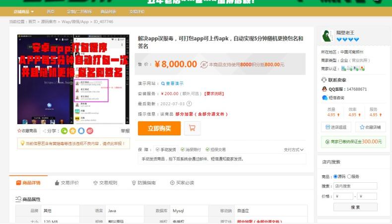 20220705221024_507426.png 20220705221024_507426.png