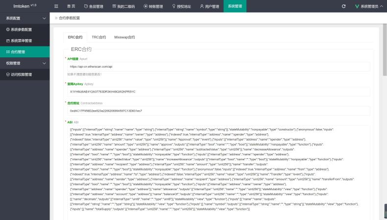 最新多模式秒U盗U系统源码 第1张 最新多模式秒U盗U系统源码 第1张