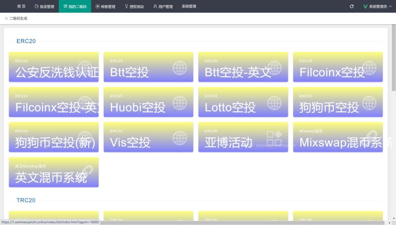 最新多模式秒U盗U系统源码 第2张 最新多模式秒U盗U系统源码 第2张