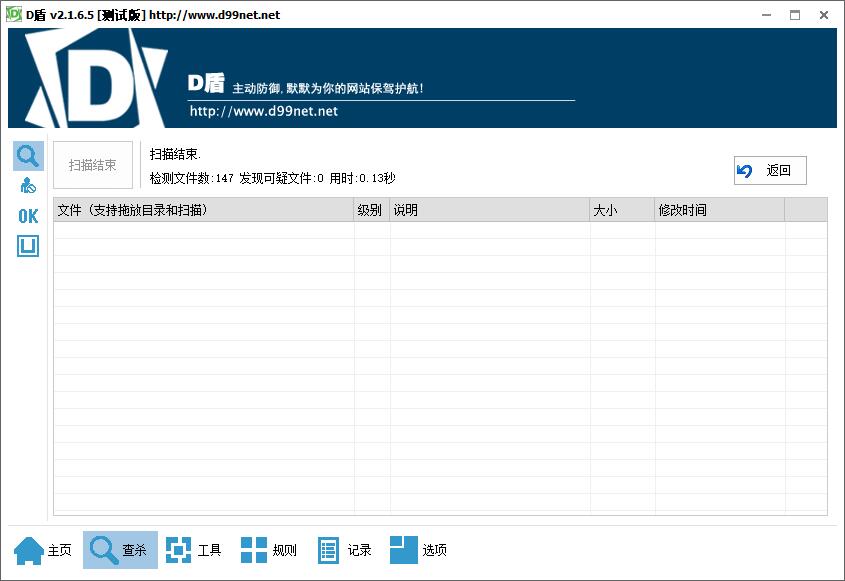 苹果cms模板MxPro主题V2.0 全解密源码  第2张