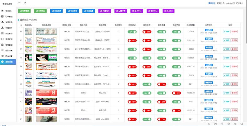 亲测最新魔改三合一an雷  第4张