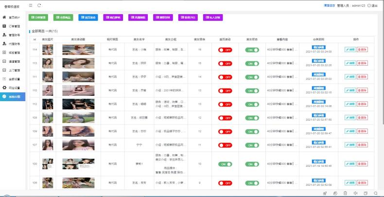 亲测最新魔改三合一an雷  第9张