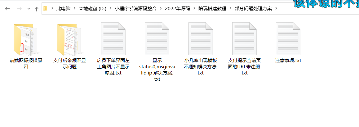 （陪玩2.0升级版源码）价值18500元的最新商业版游戏陪玩语音聊天系统源码  第2张