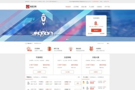 在线股票配资配资股票交易与牛股跟投带实盘策略的区块链整站源码